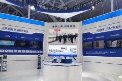 楊浦企業亮相數字中國建設峰會！集中展示最新成果，分享發展經驗