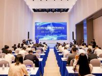 “雙碳”目標下，長三角區域能源形勢迎來哪些關鍵變化？這個論壇給出高端建議