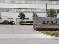 全國模范勞動關系和諧企業,這家企業憑啥? 全國模范勞動關系和諧企業,這家企業憑啥?