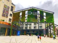 老少咸宜！這個在家門口就能玩遍熱門體育項目的“三鄰橋”園區，你逛過了嗎？ | 上海文創園區巡禮