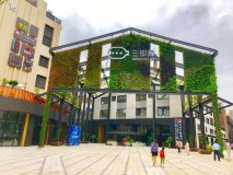 老少咸宜!這個在家門口就能玩遍熱門體育項目的“三鄰橋”園區,你逛過了嗎? | 上海文創園區巡禮 老少咸宜!這個在家門口就能玩遍熱門體育項目的“三鄰橋”園區,你逛過了嗎? | 上海文創園區巡禮