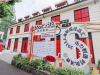 上海輕工業“三轉一響一咔嚓”今猶在？火到出圈又出海，還帶起大批“后浪”…