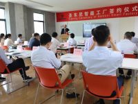 一項改造讓企業運營績效提升20%…滬郊山陽鎮加快推動傳統企業數字化轉型