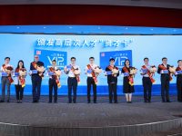 上海這個新城發布“賢才卡”，高層次人才可享受醫療教育安居等14項權益