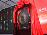 全球首個實物交割，這個在上海上市的新期貨產品，目標產業國際話語權