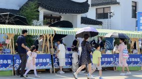 ?“海漁尋跡”、“金味品鑒”、“研學潮玩”…金山發布5條非遺特色主題游線 ?“海漁尋跡”、“金味品鑒”、“研學潮玩”…金山發布5條非遺特色主題游線