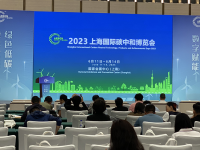 鋼鐵工業如何應對低碳轉型挑戰？技術、碳足跡研究被提及