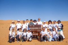 助力實現“雙碳”目標,勃林格殷格翰引領醫療健康行業綠色低碳轉型 助力實現“雙碳”目標,勃林格殷格翰引領醫療健康行業綠色低碳轉型