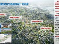 普陀推出“元”上新基建，為上海打造元宇宙超級場景筑牢技術底座