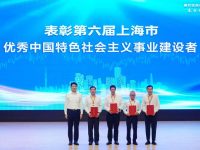 普陀區推出十方面舉措，促進民營經濟高質量發展