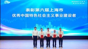 普陀區推出十方面舉措,促進民營經濟高質量發展 普陀區推出十方面舉措,促進民營經濟高質量發展