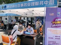 新涇鎮將多種服務“快閃”送進園區，企業員工稱贊：省時省力更省心！