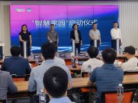 ?閔行全面啟用“智慧家園”數字物業平臺，今年預計“接入”100個住宅小區