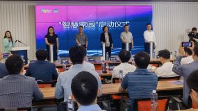 ?閔行全面啟用“智慧家園”數字物業平臺，今年預計“接入”100個住宅小區
