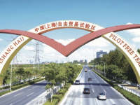 浦東引領區建設兩年，為更高水平改革開放試制度出經驗