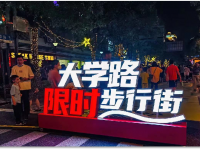 打好“組合拳” ,構筑營商環境新高地 打好“組合拳” ,構筑營商環境新高地