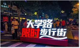 打好“組合拳” ,構筑營商環境新高地 打好“組合拳” ,構筑營商環境新高地