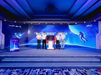 8家航空航天創業企業在滬路演，與張江高科簽署優先投資協議