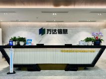 數字化讓生活更美好！中國智慧城市領軍企業煉成記