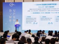 碳中和產品是作秀嗎？這或是企業生存基本門檻，上海首批碳管理試點名單出爐…