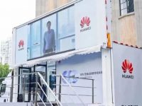 華為公布在滬布局，“全球最大”項目上海占兩個，今年戰略方向也定了