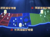 發揚善治“金名片” ,打造樓宇黨建升級版 發揚善治“金名片” ,打造樓宇黨建升級版