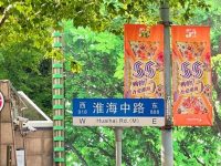 淮海路還能引領“高雅時尚”嗎？主街將入駐頂奢大牌，支馬路點綴精品店咖啡館