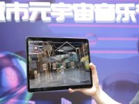 浦東人工智能產業集群建設定下新目標，力爭三年實現20項技術創新