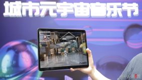 浦東人工智能產業集群建設定下新目標，力爭三年實現20項技術創新