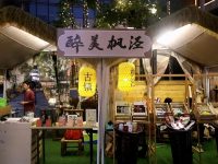 ?當“楓涇古鎮”第一次遇見“楓涇路”，市民游客看到了什么…