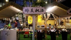 ?當“楓涇古鎮”第一次遇見“楓涇路”，市民游客看到了什么…