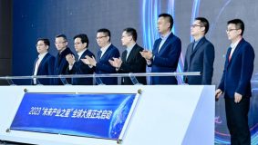 上海發力了,全球招募硬核項目頂尖人才!這些“后天”產業里能跑出核爆點嗎? 上海發力了,全球招募硬核項目頂尖人才!這些“后天”產業里能跑出核爆點嗎?