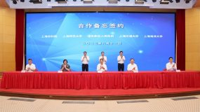 市區聯動打造“現代種業示范區”,10萬平米現代種業“張江種谷”即將建設 市區聯動打造“現代種業示范區”,10萬平米現代種業“張江種谷”即將建設