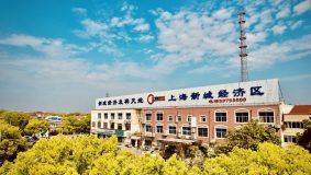 從“賣廠房”到“賣服務”,青浦這家經濟小區成為企業貼心“娘家人” 從“賣廠房”到“賣服務”,青浦這家經濟小區成為企業貼心“娘家人”
