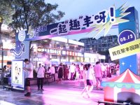 “15分鐘生活圈”帶動生活品質提升,寶山這個系列夜集市周末開啟 “15分鐘生活圈”帶動生活品質提升,寶山這個系列夜集市周末開啟