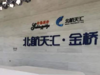 聚焦航空航天、人工智能、虛擬現實等產業，浦東這家孵化器以數字孵化推進創新賦能