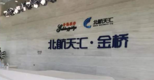 聚焦航空航天、人工智能、虛擬現實等產業，浦東這家孵化器以數字孵化推進創新賦能