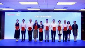 大虹橋國際會客廳揭牌，長寧區政務公開邁上新臺階