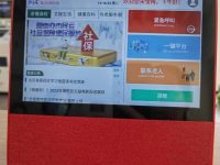 老齡化比例高達47%,上海這個街道打造“十大為老服務樣板間” 老齡化比例高達47%,上海這個街道打造“十大為老服務樣板間”