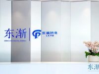 新能源頭部企業落戶閔行!總投資100億,打造產業集群 新能源頭部企業落戶閔行!總投資100億,打造產業集群
