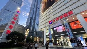 上海最后一家太平洋百貨閉店,但這個老牌商圈的能級躍升才剛開始 上海最后一家太平洋百貨閉店,但這個老牌商圈的能級躍升才剛開始