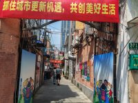 四種安置方式供居民挑選…上海這片歷史文化保護街坊，將創新城市更新模式