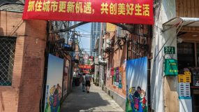 四種安置方式供居民挑選…上海這片歷史文化保護街坊，將創新城市更新模式