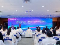 徽商長三角總部中心落戶大虹橋！閔行推動跨域協作助力長三角一體化發展