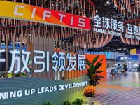 用數字人民幣買一杯咖啡，無人機直接送上門……服務貿易背后的“科技驅動力”