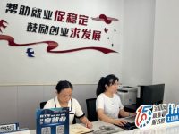 發揮上海大學地緣優勢，寶山大場積極構建“15分鐘就業服務圈”