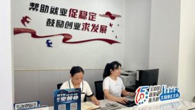 發揮上海大學地緣優勢，寶山大場積極構建“15分鐘就業服務圈”