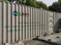 上海電氣儲能科技完成A輪融資，百兆瓦長時儲能項目簽約落地