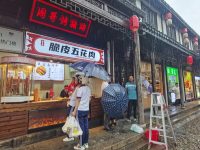 千年古鎮步行街竟被說“奇怪”，靠頭頂方寸之變贏回口碑