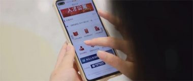 長三角G60科創走廊：“雙向”服務，讓人才扎根下來